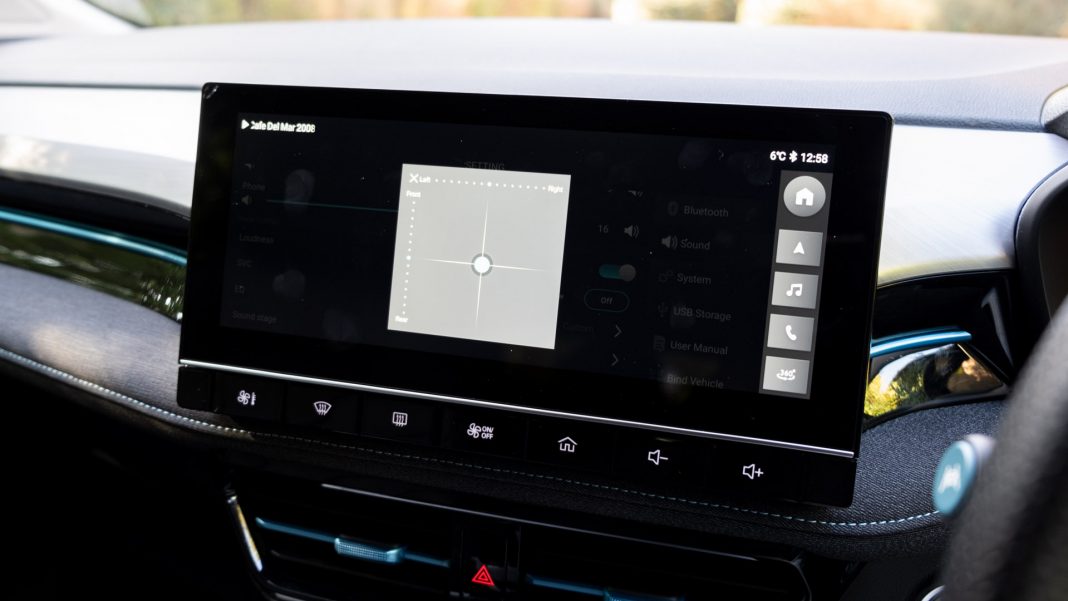 New MG5 EV audio settings